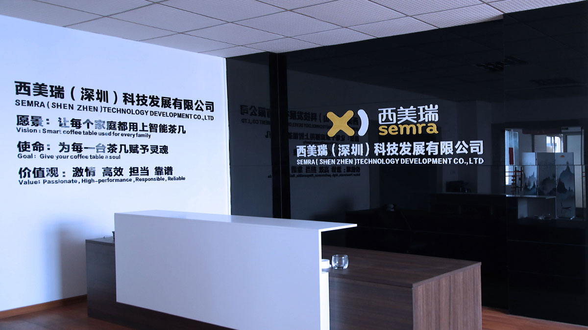 Semra (Shenzhen) Technology Development Co., Ltd. Smart Coffee Table