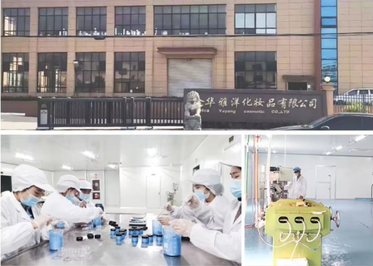 Hangzhou Yayang Industrial Co., Ltd. Pearl Pigment