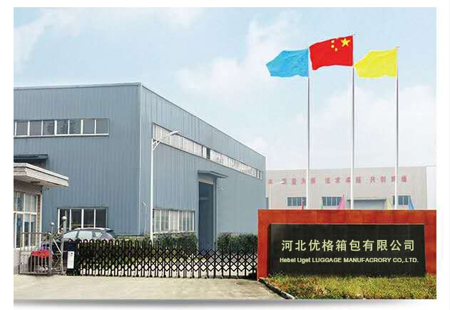 Hebei Uget Trading Co., Ltd. Backpacks
