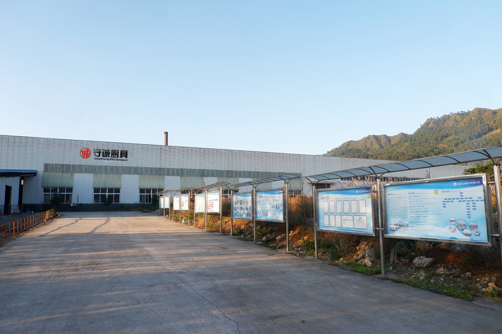Chongqing Shoucheng Kitchenware Co., Ltd. Aluminum Pan