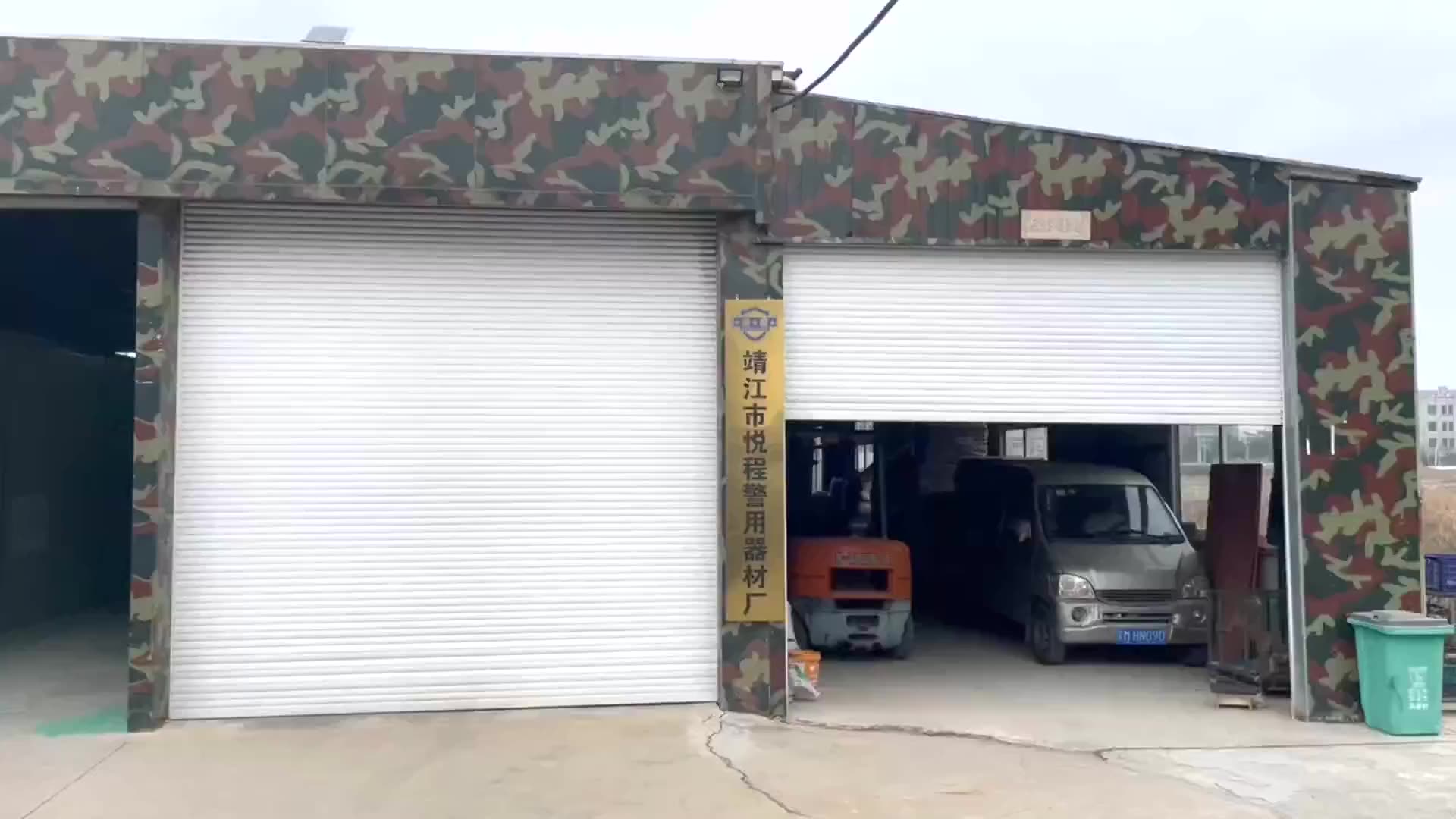 Jingjiang City Yue Cheng Police Equipment Factory factory image 6
