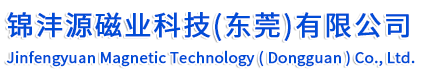 Jinfengyuan Magnetic Technology (Dongguan) Co., Ltd. logo
