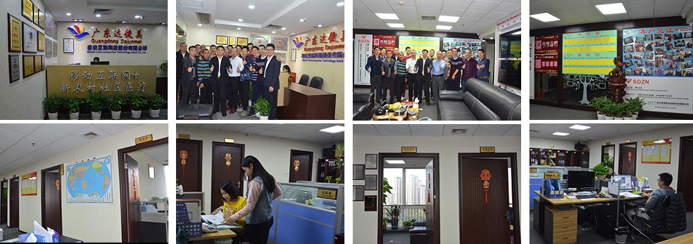 Guangzhou Mingzuan Electronic Technology Co., Ltd. Interactive Whiteboard