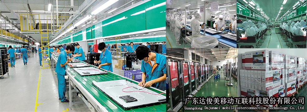 Guangzhou Mingzuan Electronic Technology Co., Ltd. Smart TV