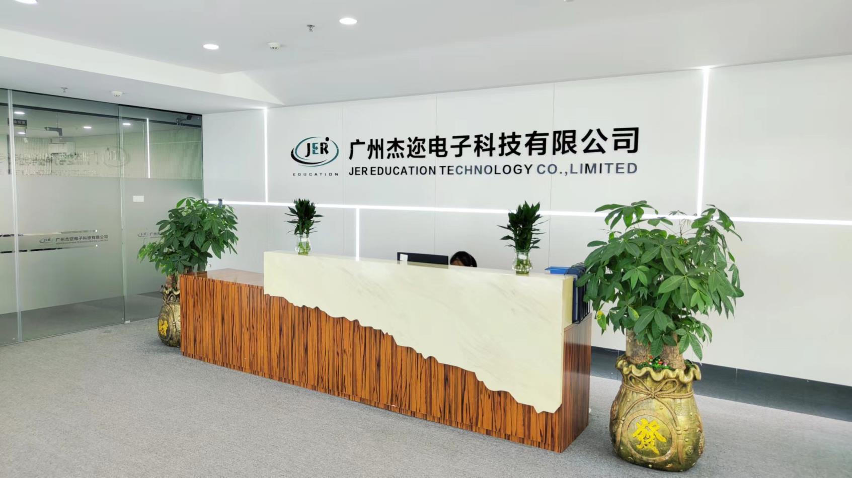Jer Education Technology Co., Ltd 3D printer filament