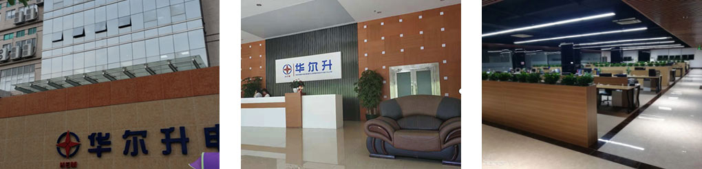 Shenzhen Haresan Electronics Co., Ltd factory image 1