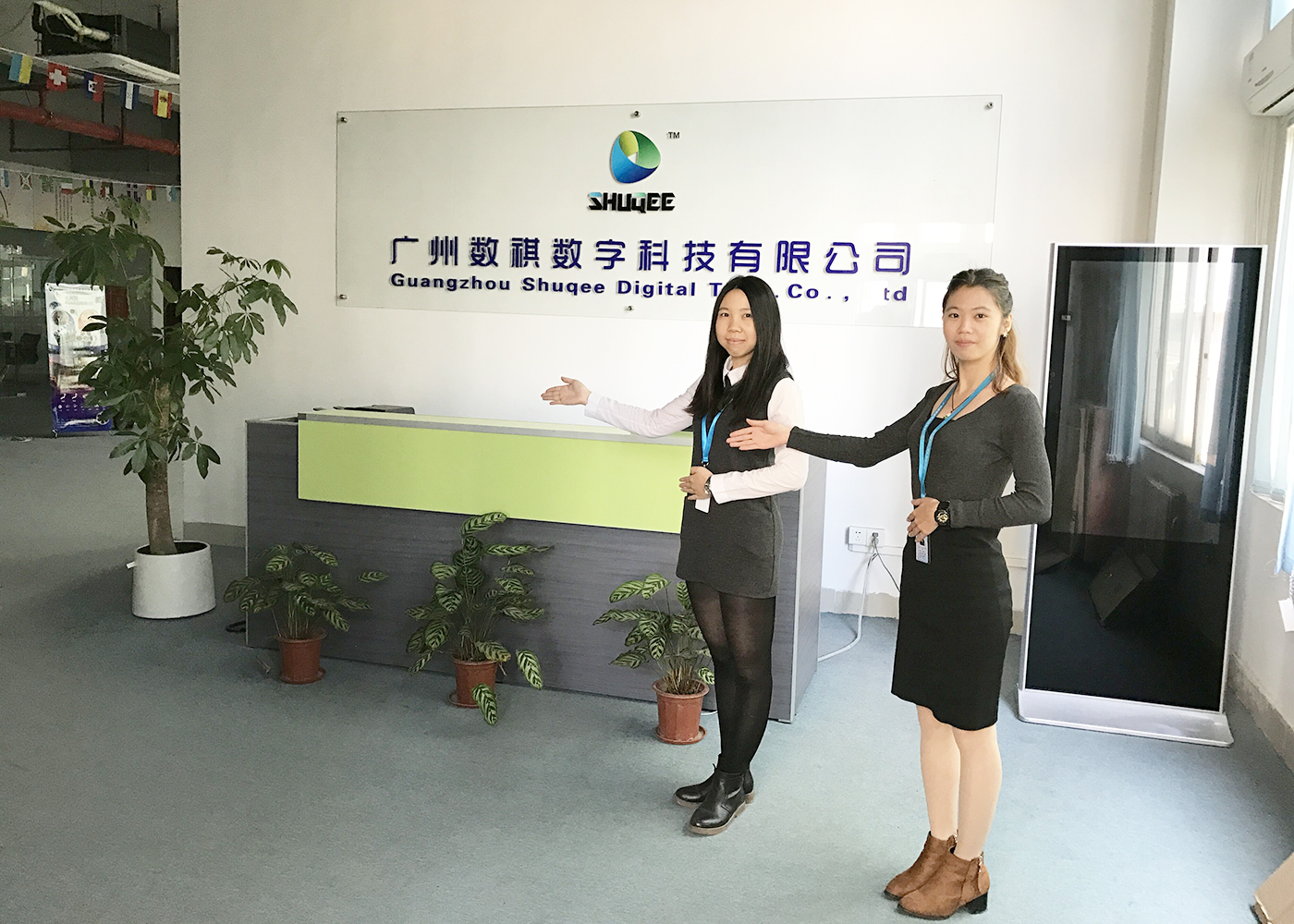 Guangzhou Shuqee Digital Technology Co., Ltd. Dome Theater System