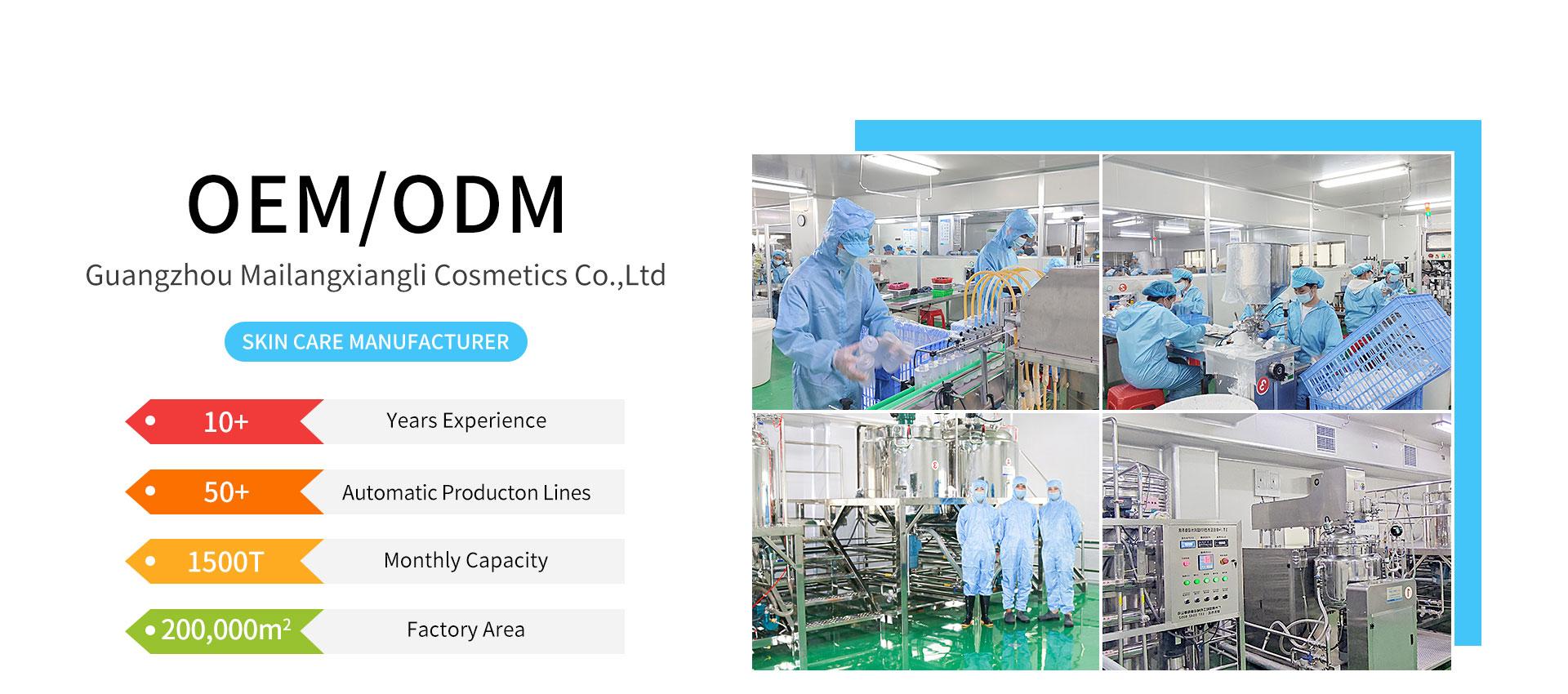 Guangzhou Mailangxiangli Cosmetics Co., Ltd. Facial Cleanser