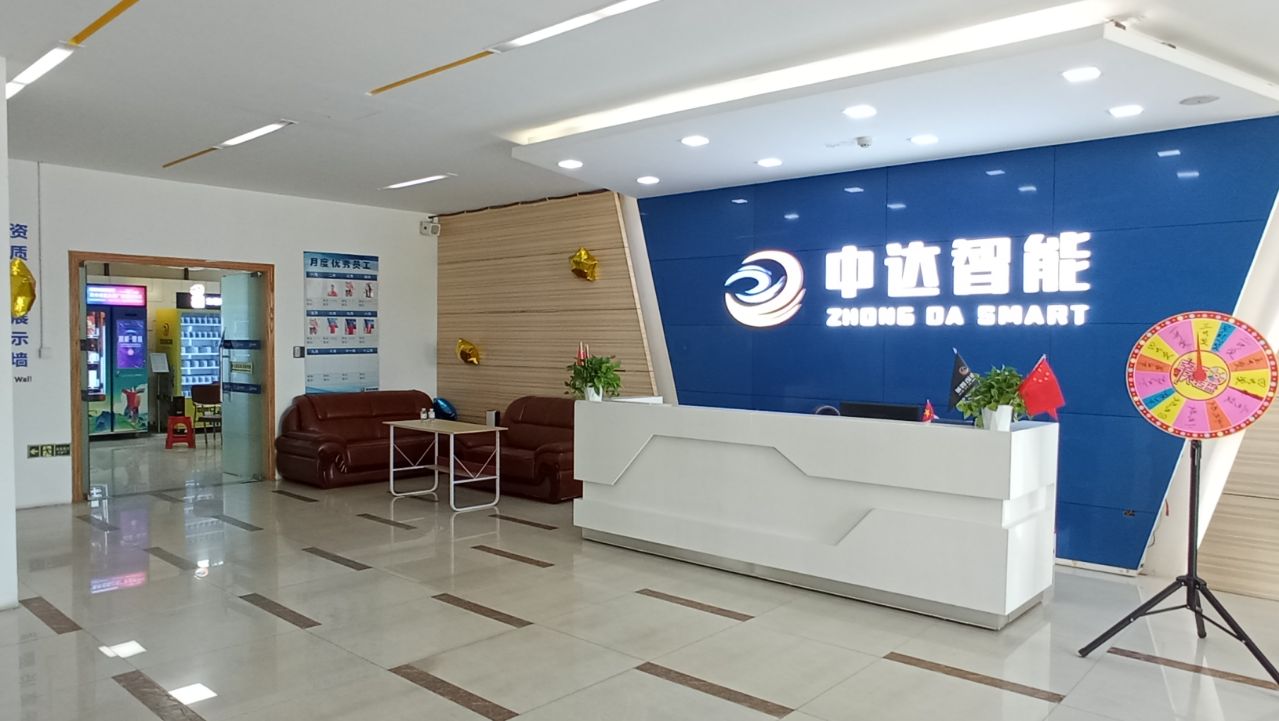 Guangzhou Zhongda Smart Technology Co., Ltd. Drink and Snack Vending Machine