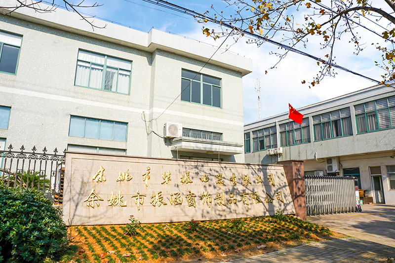 Yuyao City Zhenhan Decorated Curtain Co., Ltd. Roller Blind Components