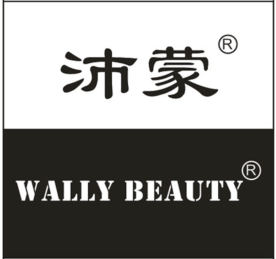 Guangzhou Peimeng Beauty & Hairdressing Equipment Co., Ltd. logo
