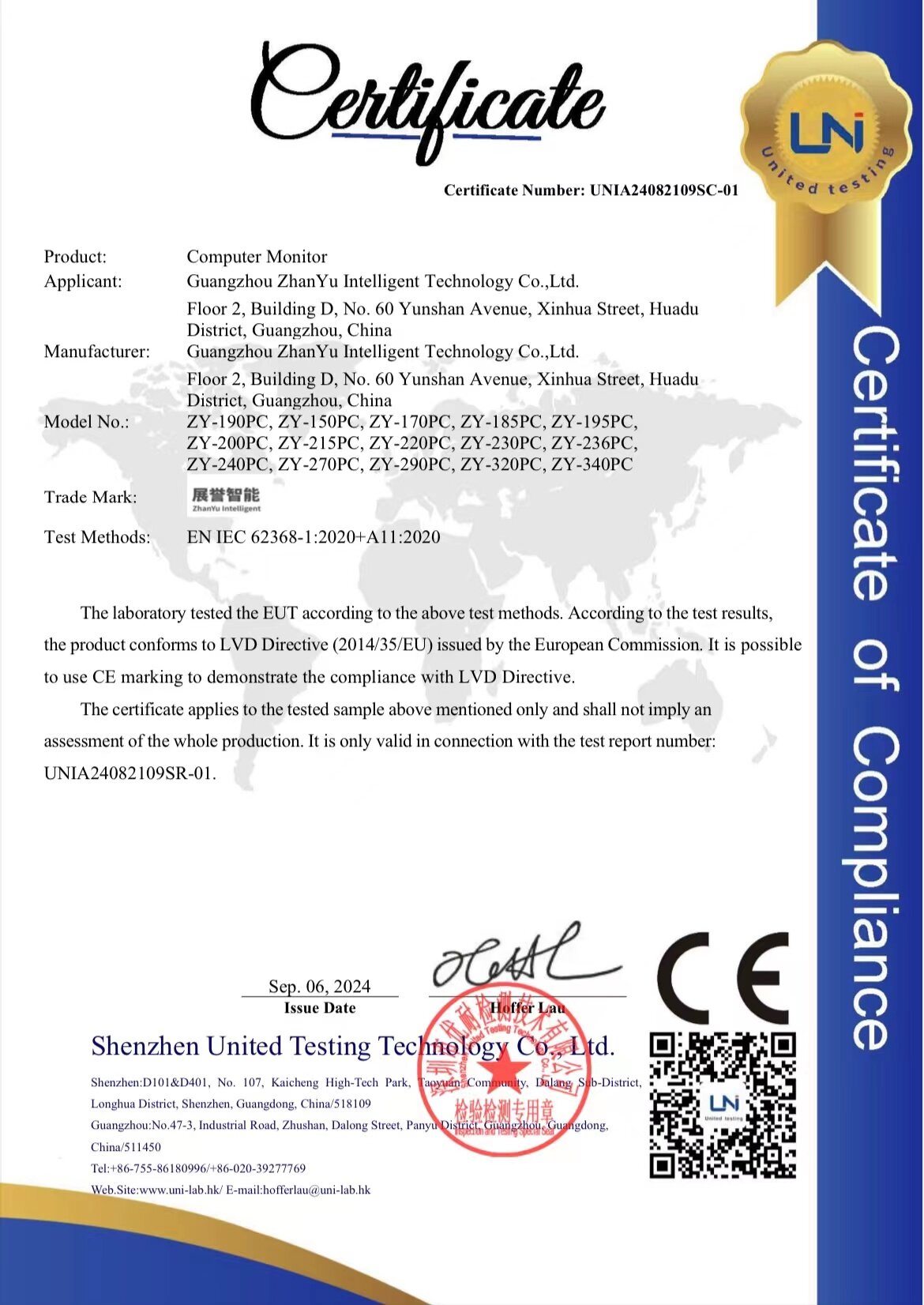 Guangzhou ZhanYu Intelligent Technology Co., Ltd. factory image 5