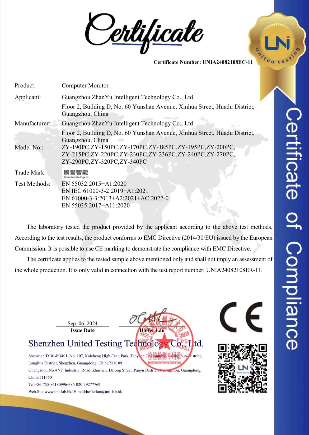 Guangzhou ZhanYu Intelligent Technology Co., Ltd. factory image 6
