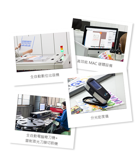 U-Cheer Printing Co., Ltd. factory image 4
