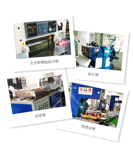 U-Cheer Printing Co., Ltd. factory image 6