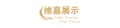 Jiashan Vega Display Co., Ltd. logo