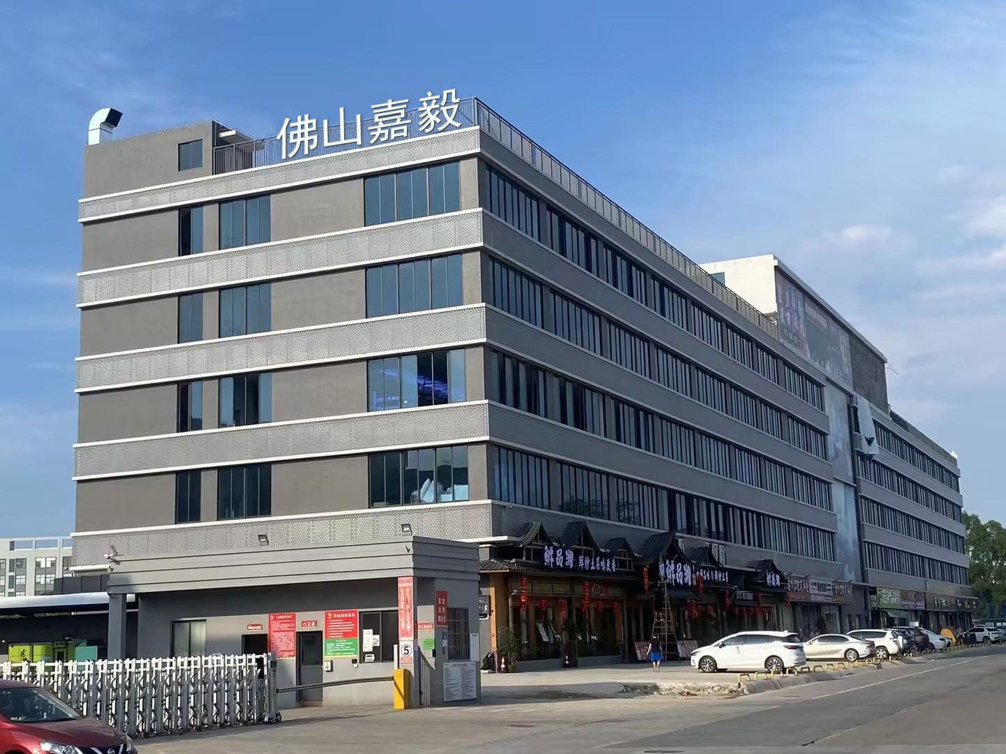 Foshan Jiayi Technology Co., Ltd. Lifting Tower