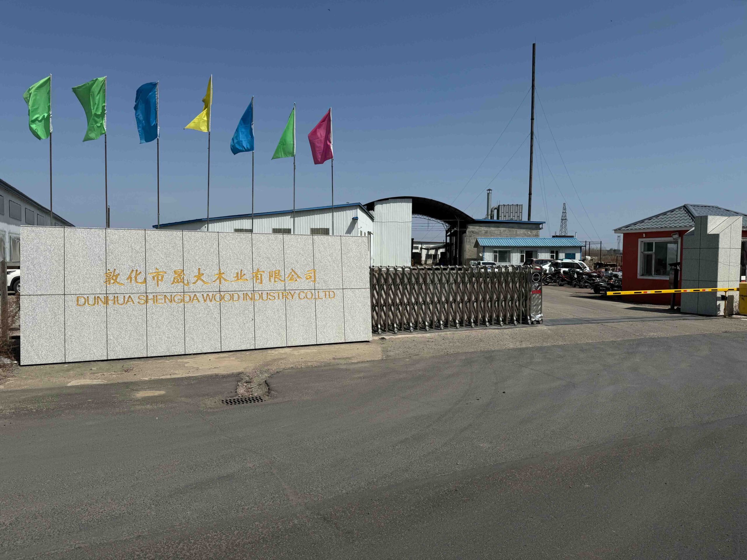 Dunhua Shengda Wood Industry Co., Ltd. Engineered Wood Flooring