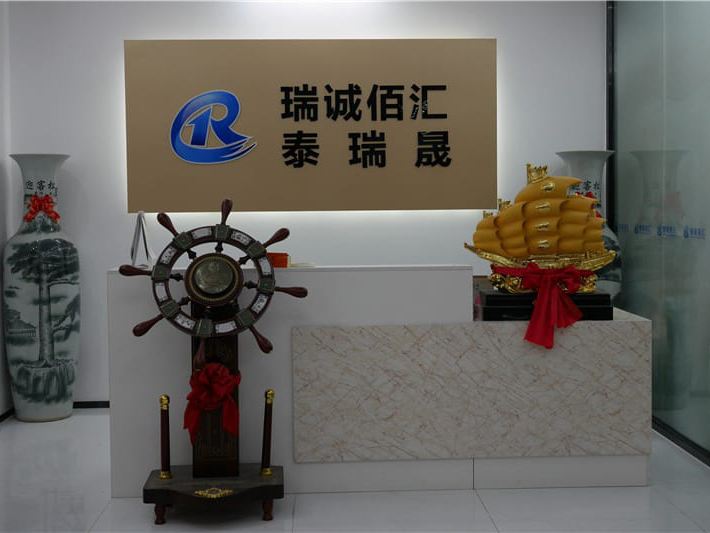 Xiamen Ruicheng Industrial Design Co., Ltd. Plastic Injection Parts