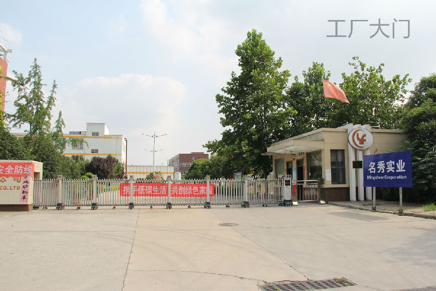Xuchang Mingshow Industrial Co., Ltd. Human Hair Wigs