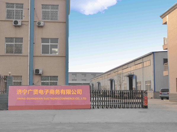 Jining Guangxian Electronic Commerce Co., Ltd. electric bicycles