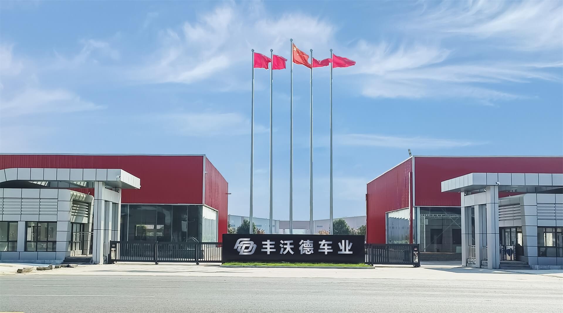Chongqing Forward Auto Tech Co., Ltd. Mini Electric Cars