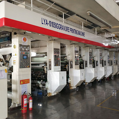 Linyi Guosheng Color Printing & Packing Co., Ltd. factory image 6