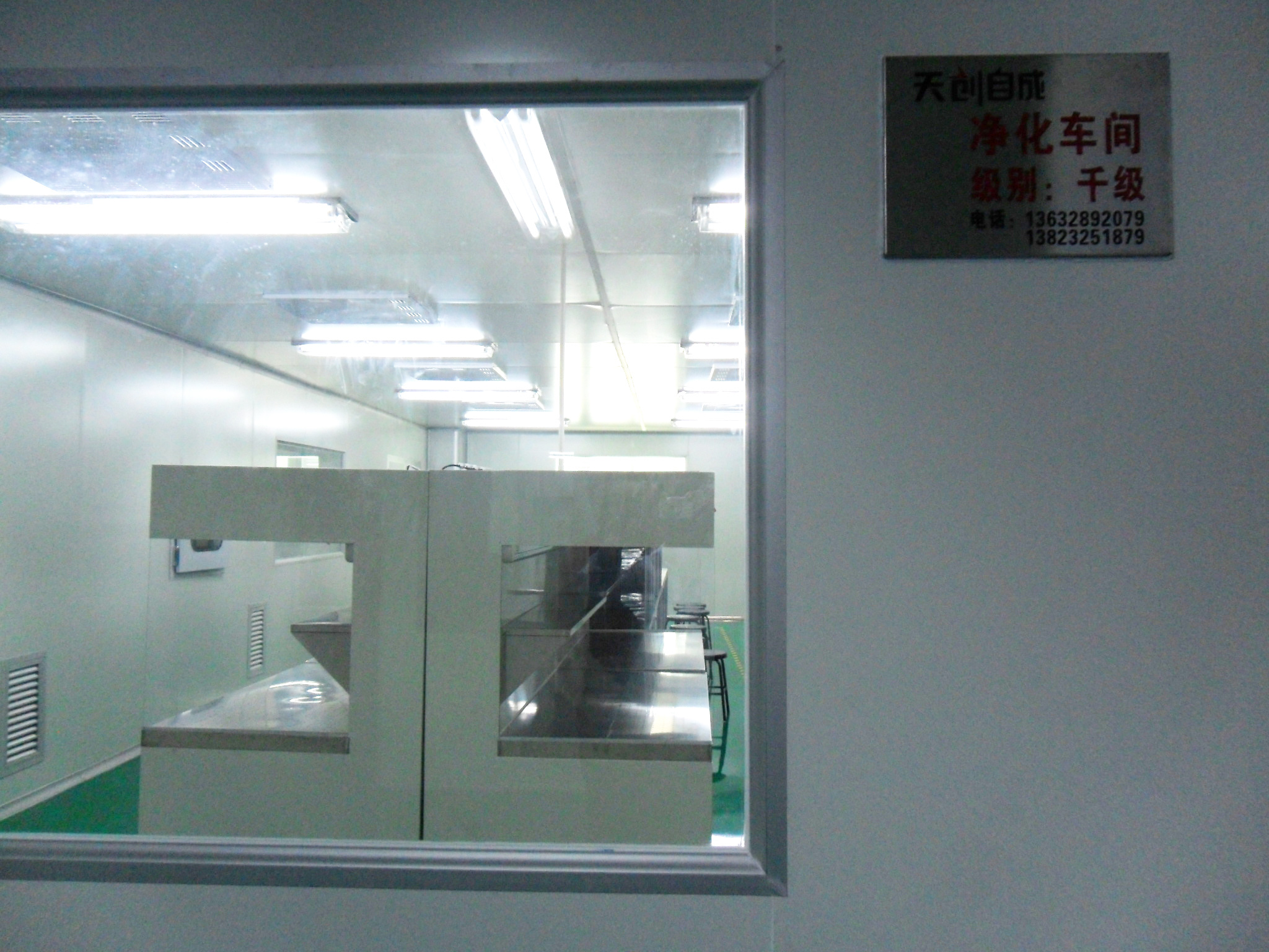 Shenzhen Younuo Intelligent Electronic Technology Co., Ltd. Smart Door Lock
