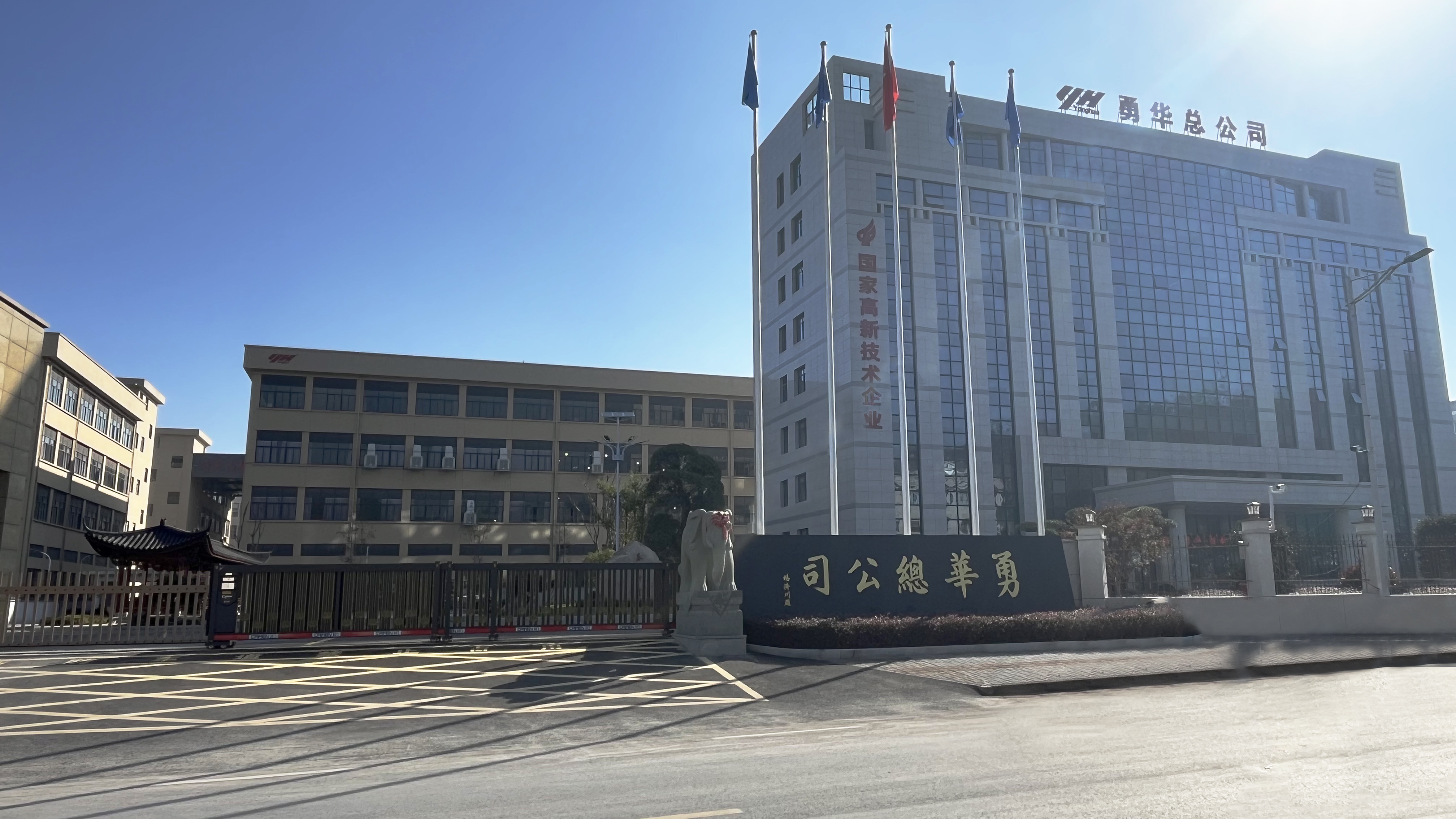 Hangzhou Yonghua Bicycle Equipment Co., Ltd. Bicycle Chain