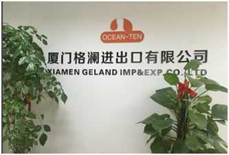 Xiamen Geland Imp & Exp Co., Ltd. Down Jacket