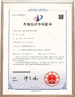 Electronics product 3