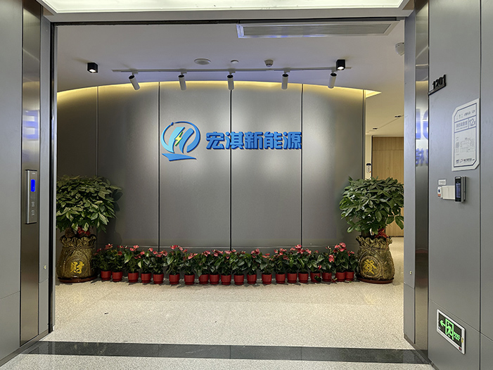 Dongguan Hongqi Electronics Co.Ltd Electric Vehicle Charger Stations