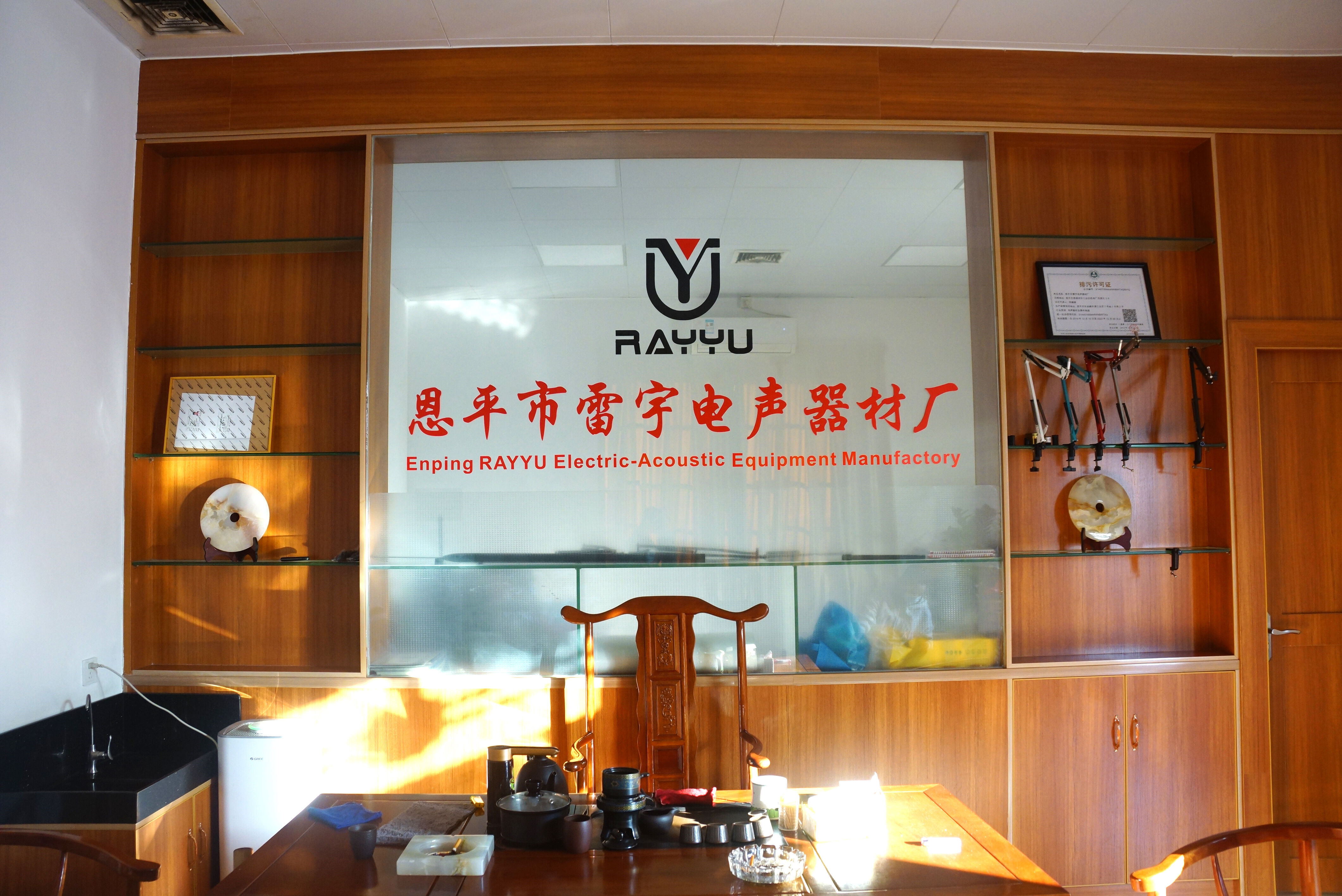Enping Rayyu Electric-Acoustic Equipment Manufactory factory image 4