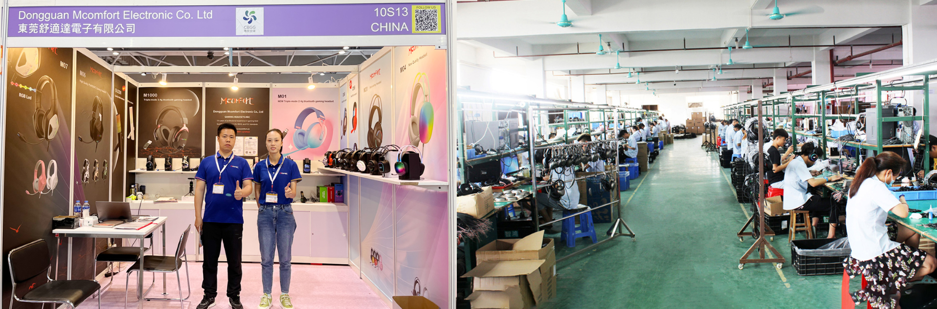 Dongguan Mcomfort Electronic Co., Ltd. gaming headsets