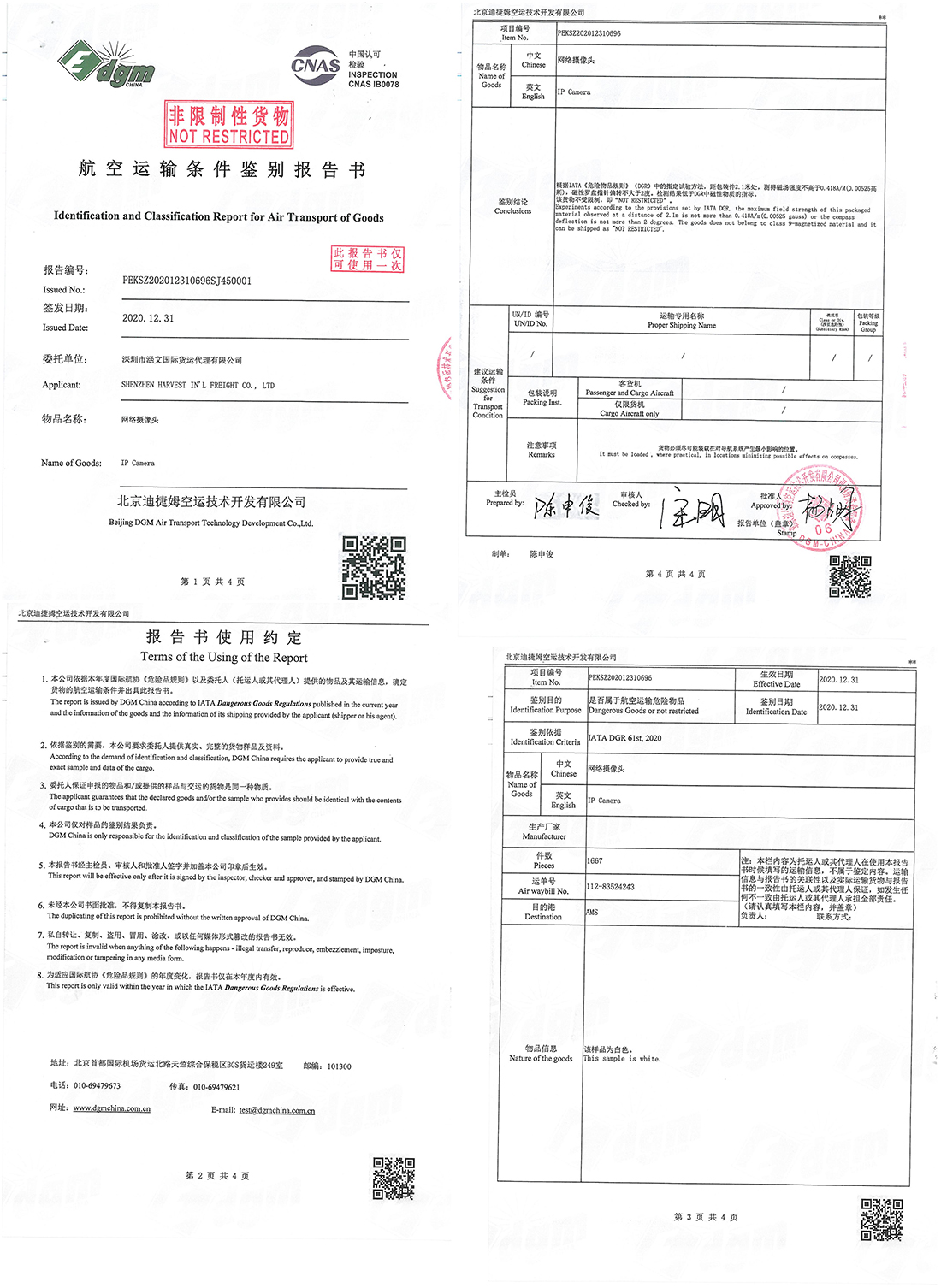 Shenzhen Apexis Electronic Co., Ltd. Wireless Camera