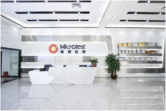 Shenzhen Microtest Technology Co., Ltd. Testing and Certification Services