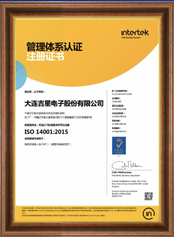 DALIAN JIXING ELECTRONICS INC.,LTD. Printed Circuit Board (PCB)