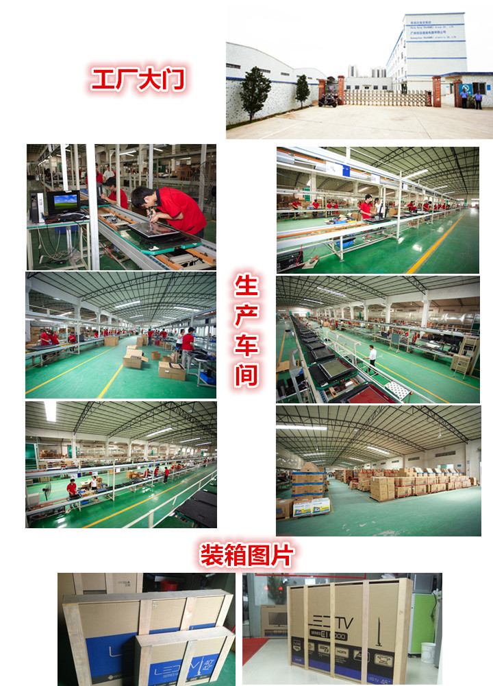 Guangzhou Mingzuan Electronic Technology Co., Ltd. OLED TV