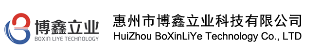 Huizhou Boxinliye Technology Co., Ltd. logo