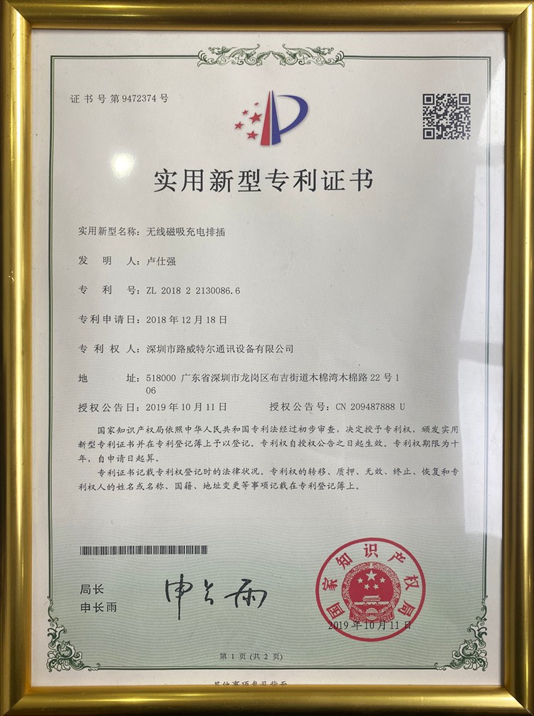 Shenzhen LVTEL Communication equipment Co.,Ltd. Bluetooth headphones