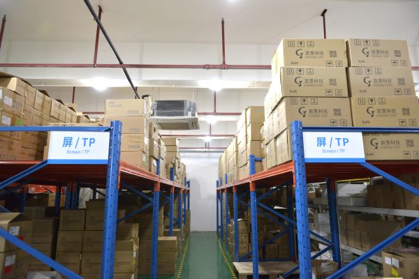 Top Joy International Development Group Ltd E-book Reader