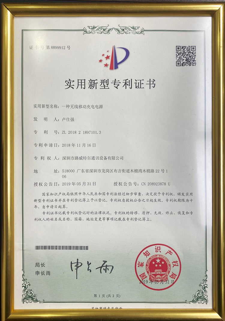 Shenzhen LVTEL Communication equipment Co.,Ltd. Bluetooth speakers