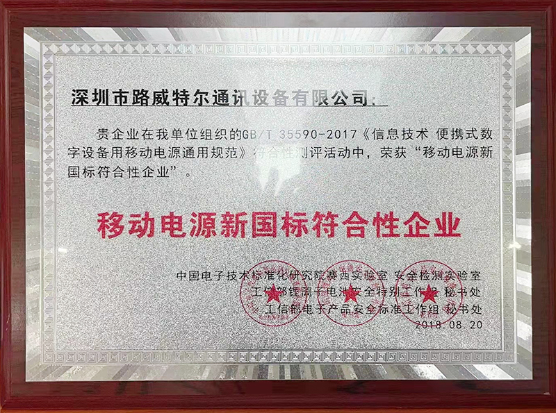 Shenzhen LVTEL Communication equipment Co.,Ltd. Gaming headphones