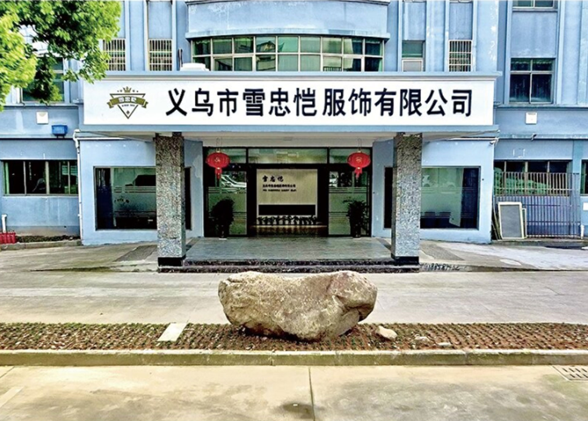 Yiwu Xuezhongkai Garment Co., Ltd. seamless underwear