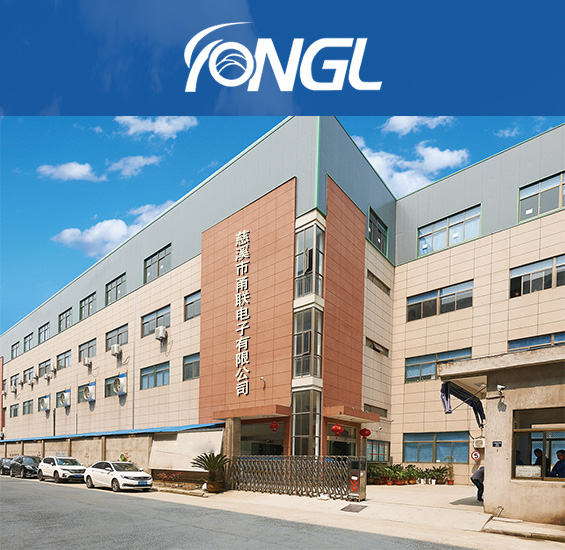 Cixi Yonglian Electronics Co., LTD. LAN Cable