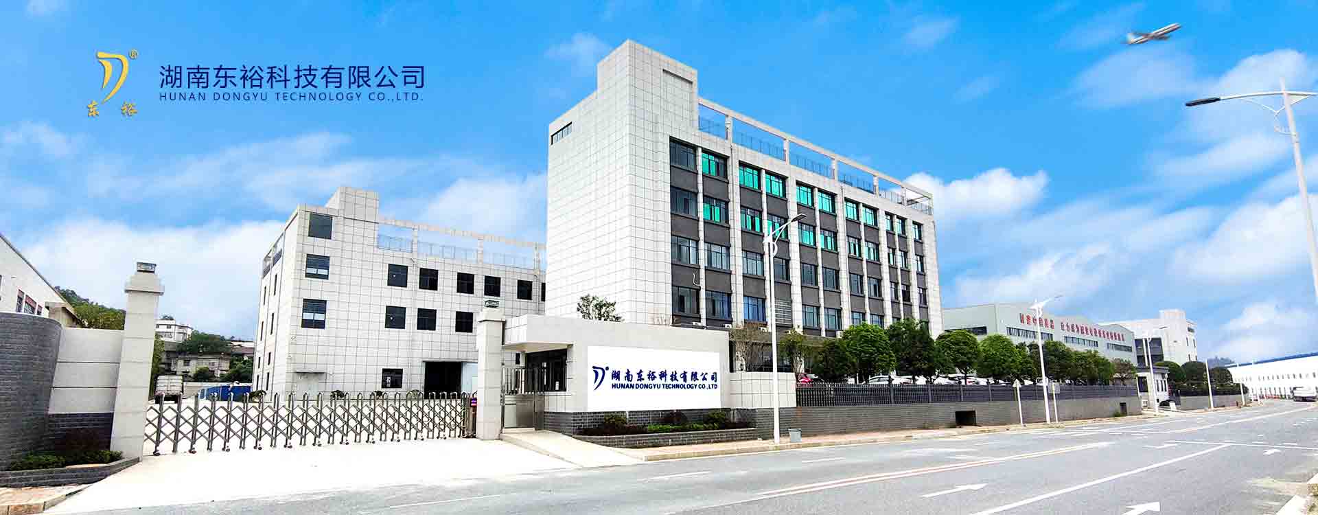 Dongguan Dongyu Tableware Products Co., Ltd. Melamine Tableware