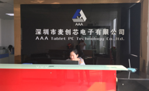 AAA Tablet PC Technology Co., Ltd. Tablet PC