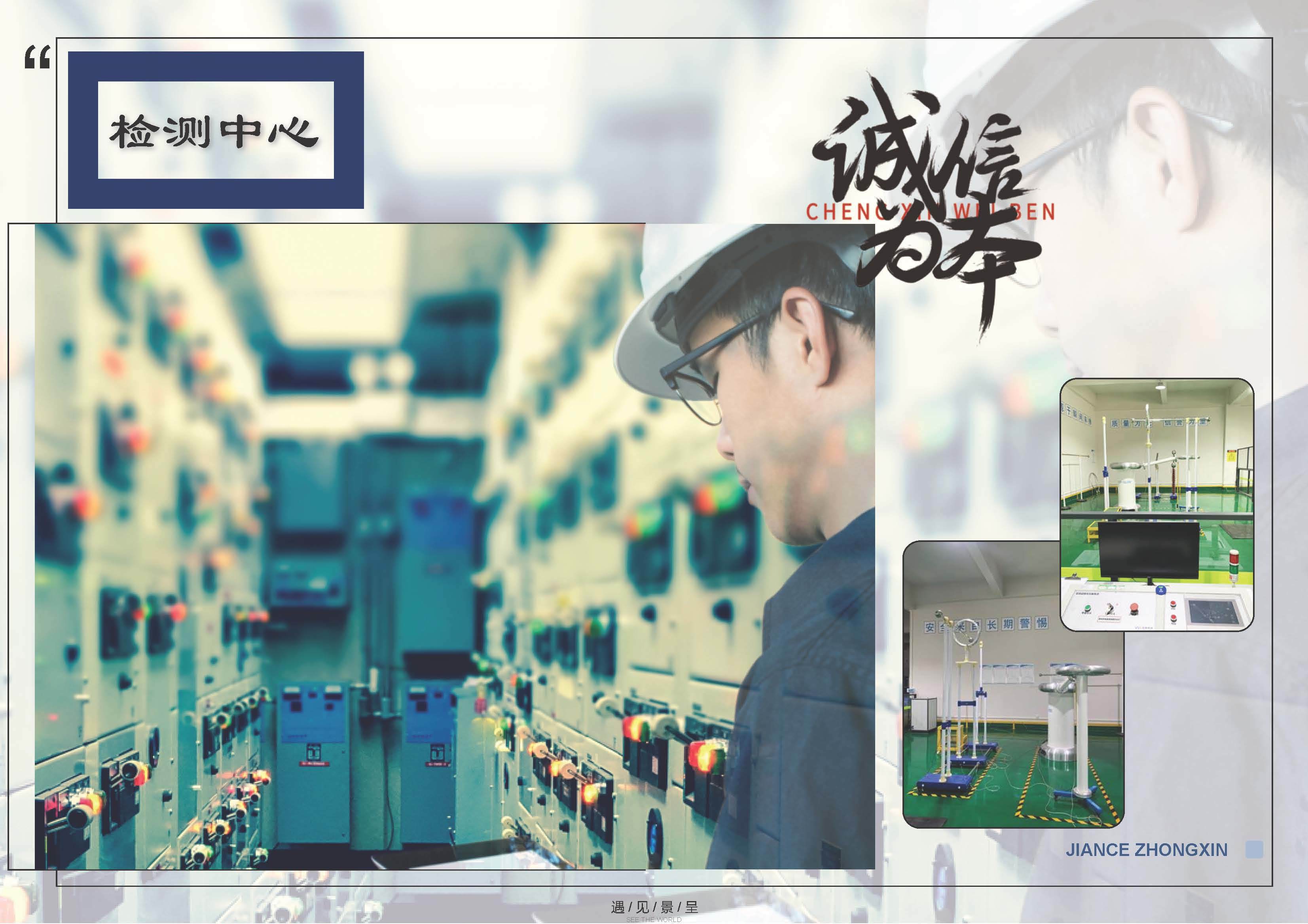 Guangdong Jingcheng Electric Equipment Co., Ltd. Isolation Switch