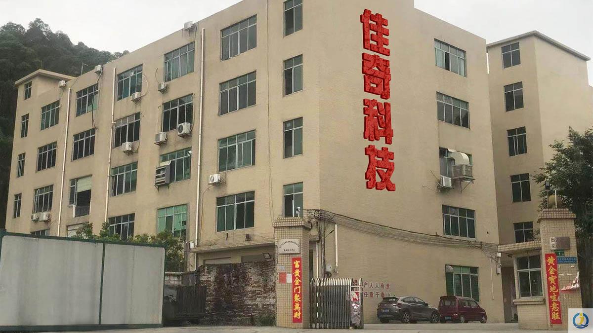 Guangzhou Jiaqi International Trading Co., Ltd. factory image 1