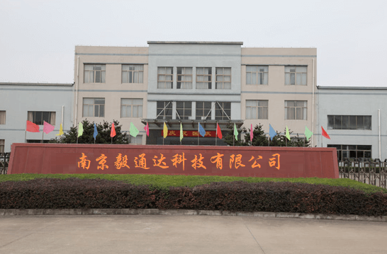 Etonda Technology Co., Ltd. LED Strip Light